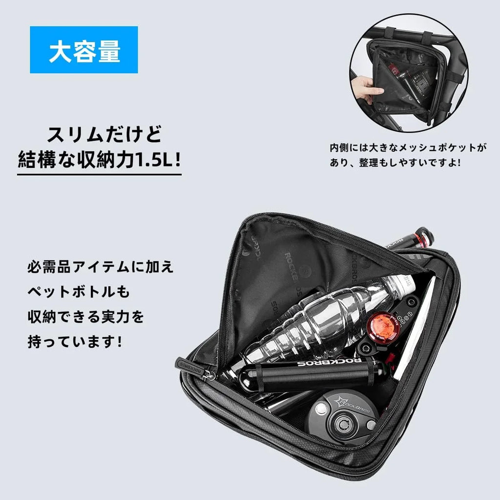 Bike Triangle Frame Bag with Two Side Pockets, 1.5L R660433