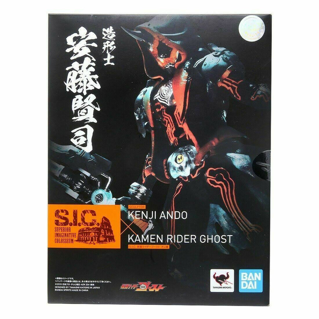 Kamen Rider Ghost Ore Damashii G26448